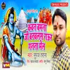 About Kawan Babhana Ji Banavalas Raur Ganana Mel Song